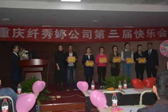 公司管理制度