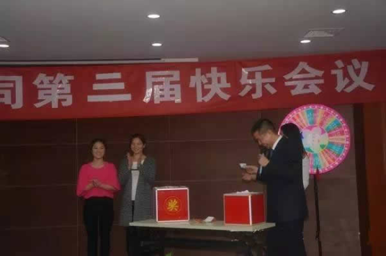 公司管理制度