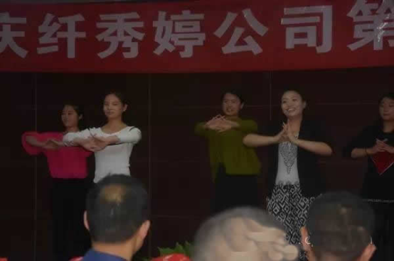 公司管理制度