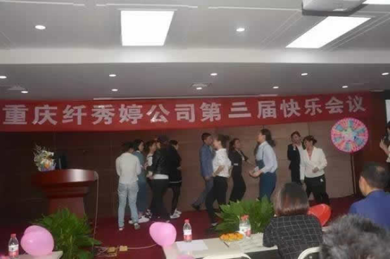 公司管理制度