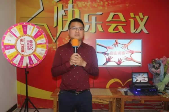 公司管理制度