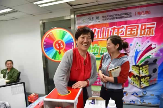公司管理制度