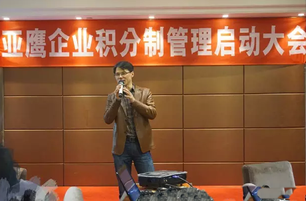 公司管理制度