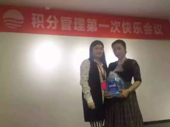 公司管理制度