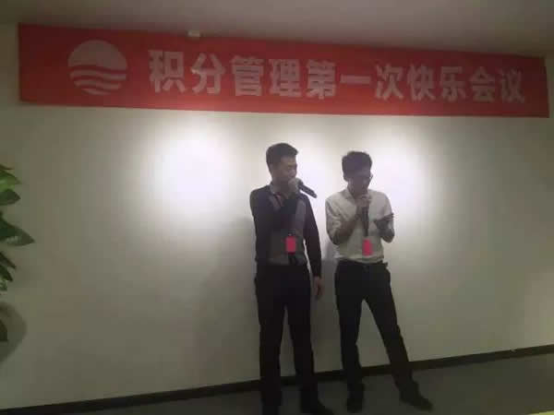 公司管理制度
