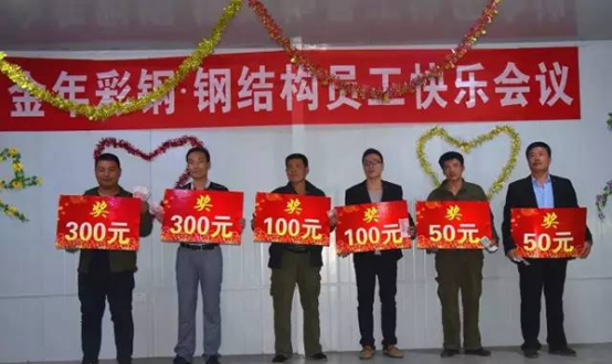 公司管理制度