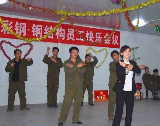 公司管理制度