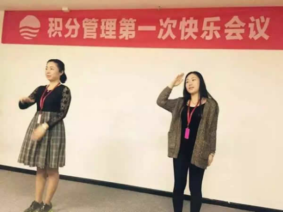公司管理制度