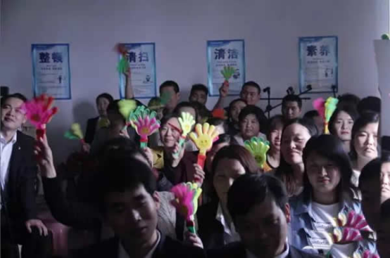 公司管理制度