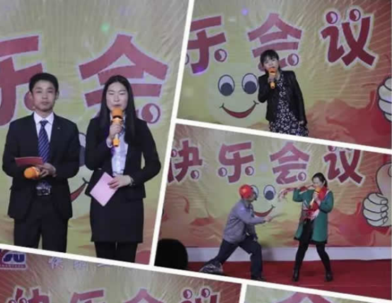 公司管理制度