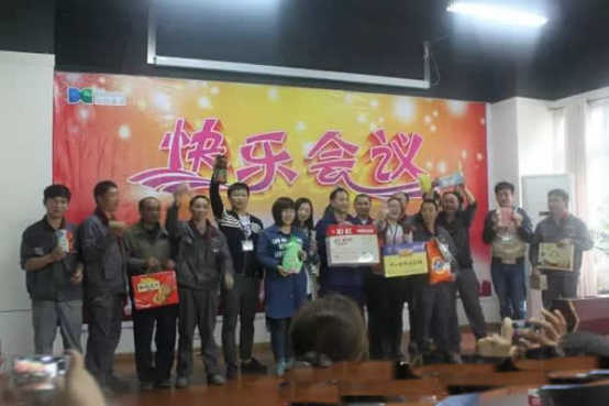 公司管理制度
