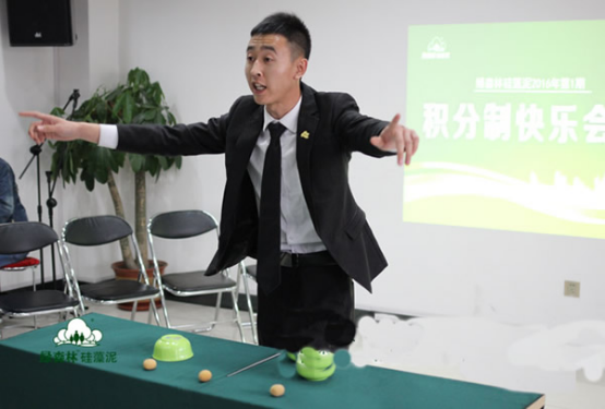 积分制管理