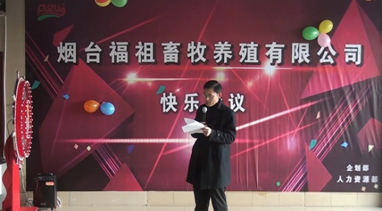 积分制管理