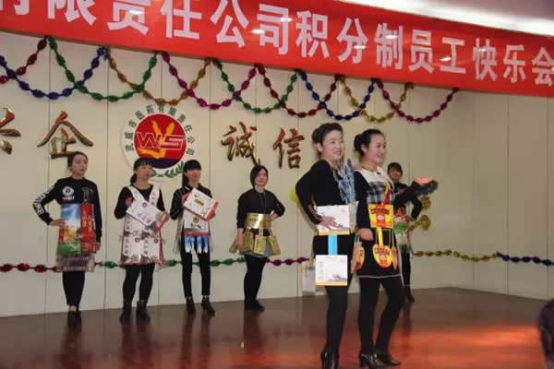 积分制管理