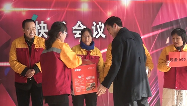 积分制管理