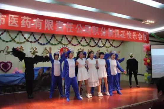 积分制管理