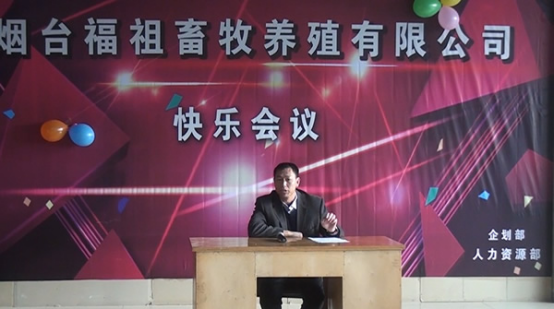 积分制管理