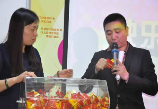 积分制管理