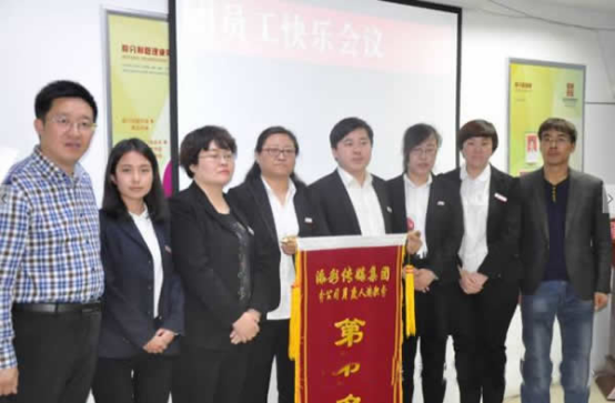 积分制管理