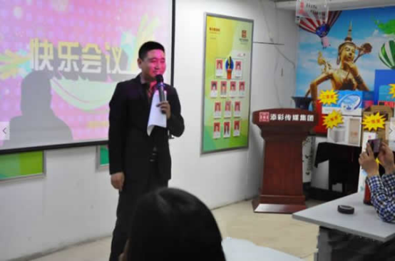 积分制管理