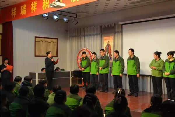 积分制管理