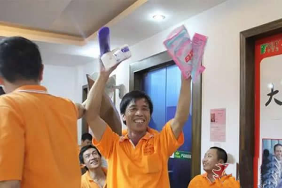 积分制管理