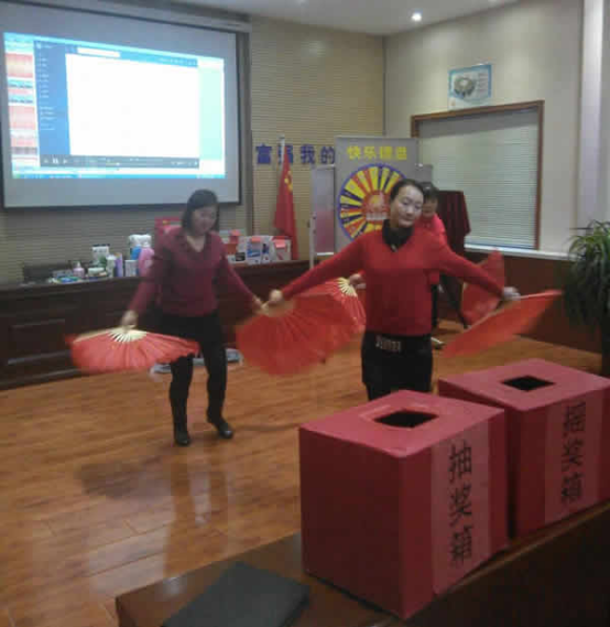 积分制管理