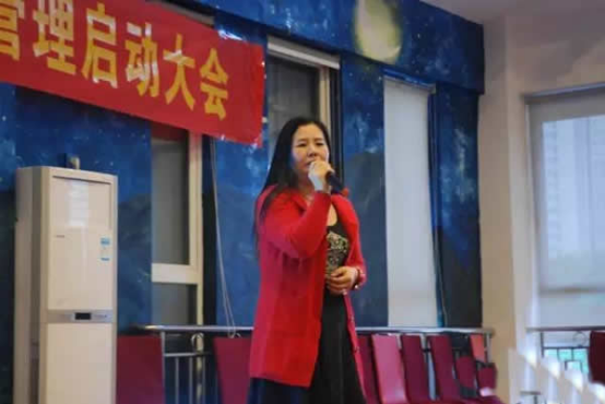 积分制管理