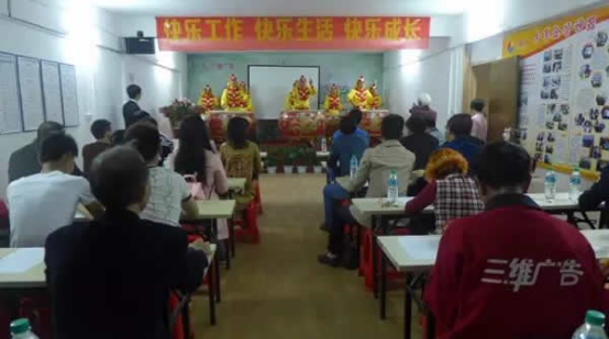 积分制管理