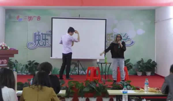 积分制管理