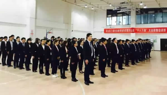 积分制管理