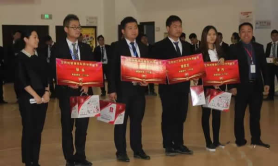 积分制管理