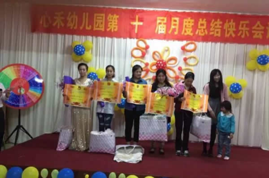 积分制管理