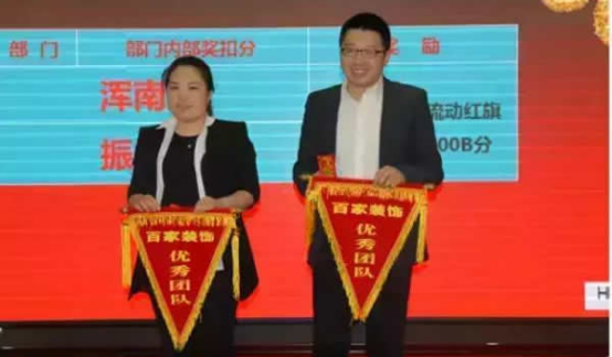 积分制管理