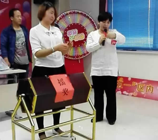 积分制管理