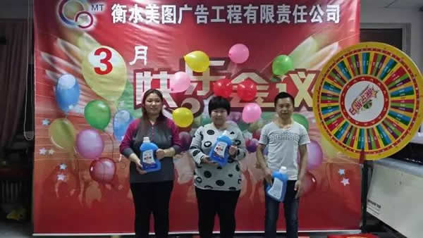 积分制管理