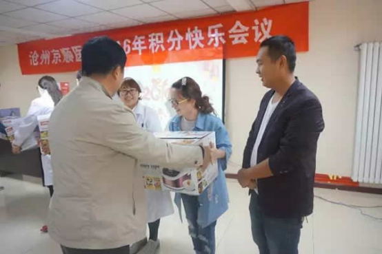 积分制管理