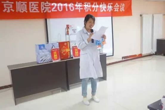 积分制管理