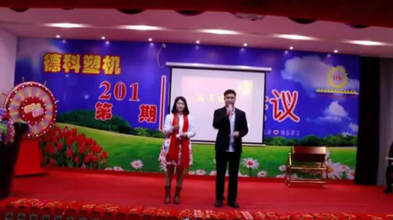 积分制管理