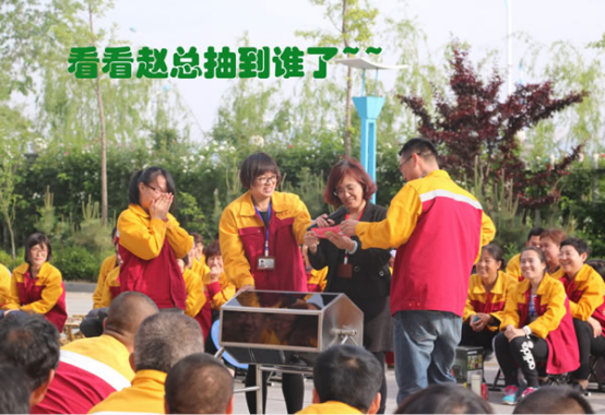 积分制管理
