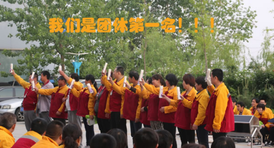 积分制管理