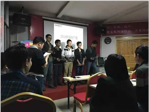 积分制管理