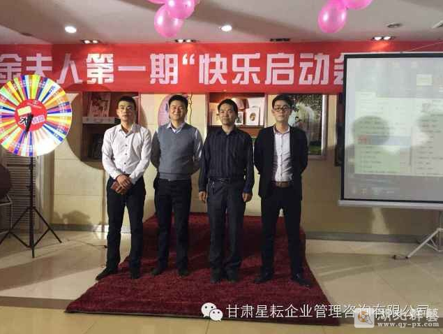 积分制管理