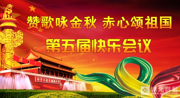 积分制管理