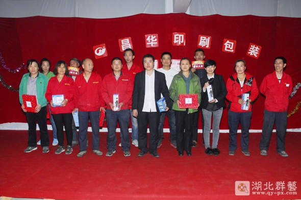 积分制管理