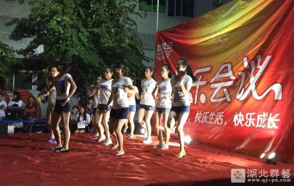 积分制管理