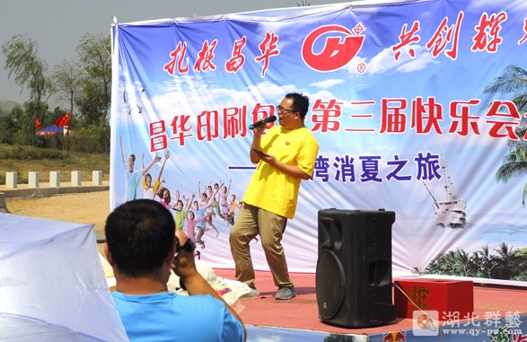 积分制管理