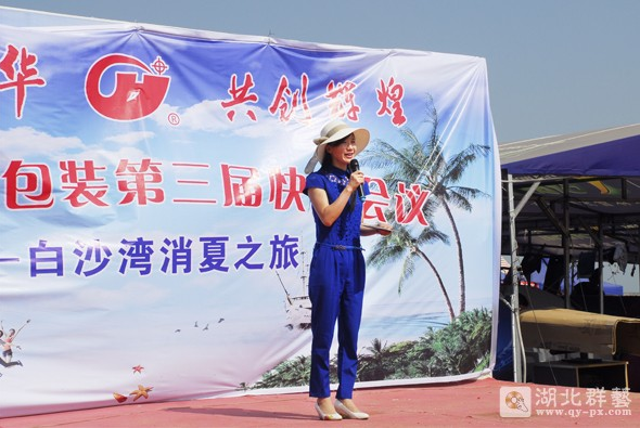 积分制管理