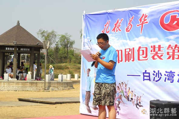 积分制管理