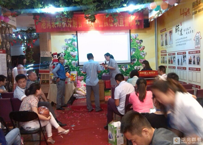 积分制管理